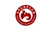 首都經(jīng)濟貿(mào)易大學(xué)